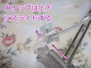 Nbv͏㉺ɂ߂ł
